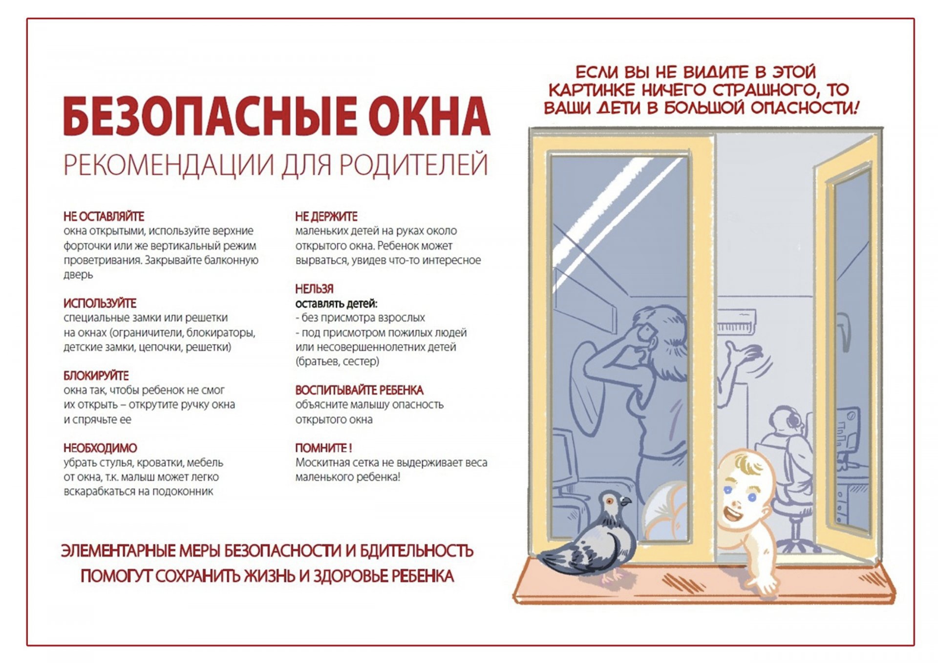 Окна (1).jpg